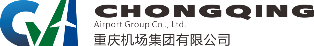 重慶機(jī)場(chǎng)集團(tuán)有限公司